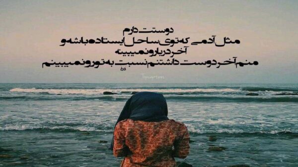  ترکی بیلیرسن کی سن نفس سن